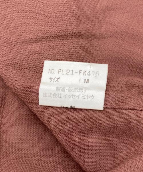 plantation（プランテーション）plantation (プランテーション) ISSEY MIYAKE (イッセイミヤケ) セットアップ ブラウン サイズ:Mの古着・服飾アイテム