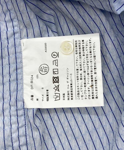 COMME des GARCONS HOMME DEUX（コムデギャルソン オム ドゥ）COMME des GARCONS HOMME DEUX (コムデギャルソン オム ドゥ) AD2020ストライプシャツ ブルー サイズ:Sの古着・服飾アイテム