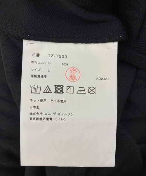BLACK COMME des GARCONS（ブラックコムデギャルソン）BLACK COMME des GARCONS (ブラックコムデギャルソン) AD2023 エステル ジャージ パンツ ブラック サイズ:Lの古着・服飾アイテム