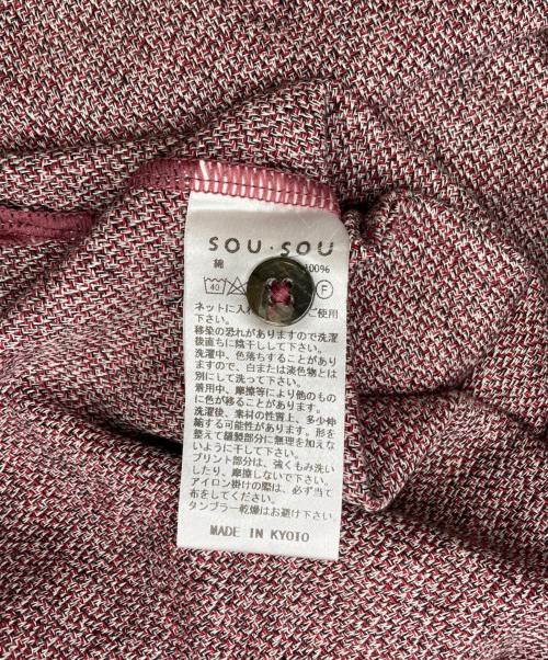 SOU・SOU（ソウソウ）SOU・SOU (ソウソウ) スタンドカラー 総柄ワンピース パープル サイズ:Mの古着・服飾アイテム