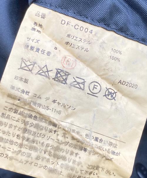 COMME des GARCONS HOMME DEUX（コムデギャルソン オム ドゥ）COMME des GARCONS HOMME DEUX (コムデギャルソン オム ドゥ) AD2020　ポリエステル縮絨 トレンチコート ブラック サイズ:Sの古着・服飾アイテム