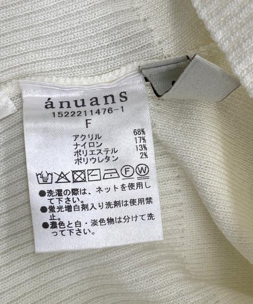 anuans（アニュアンス）anuans (アニュアンス) ドルマンスリーブニットプルオーバー ホワイト サイズ:ＦＲＥＥの古着・服飾アイテム