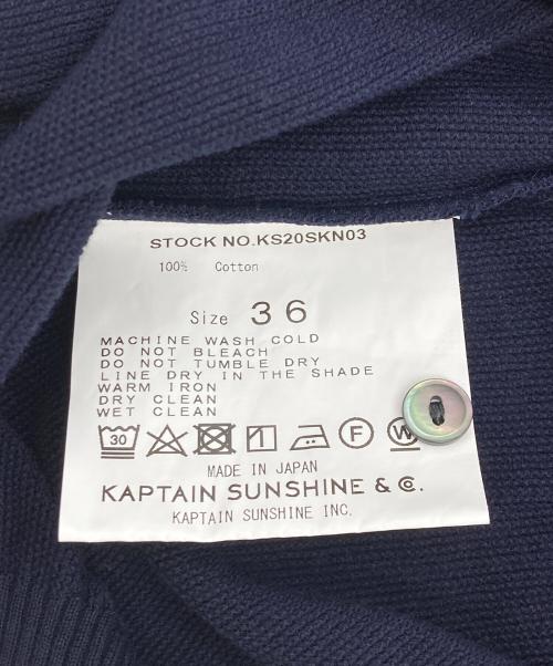 KAPTAIN SUNSHINE（キャプテンサンシャイン）KAPTAIN SUNSHINE (キャプテンサンシャイン) ポロカラーニットシャツ ネイビー サイズ:36の古着・服飾アイテム
