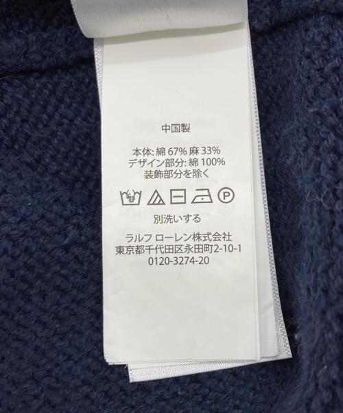 POLO RALPH LAUREN（ポロ・ラルフローレン）POLO RALPH LAUREN (ポロ・ラルフローレン) ポロベアニット ネイビー サイズ:Sの古着・服飾アイテム