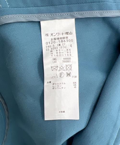 icB（アイシービー）icB (アイシービー) ノーカラーコート ブルー サイズ:4の古着・服飾アイテム