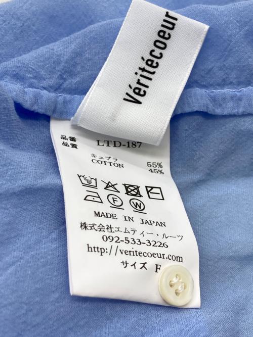 Veritecoeur（ヴェリテクール）Veritecoeur (ヴェリテクール) フリルブラウス 26SS ブルー サイズ:Fの古着・服飾アイテム