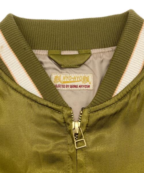 Hyo-Hyo（ホヨホヨ）Hyo-Hyo (ホヨホヨ) スカジャン グリーン サイズ:Mの古着・服飾アイテム