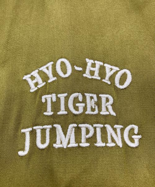 Hyo-Hyo（ホヨホヨ）Hyo-Hyo (ホヨホヨ) スカジャン グリーン サイズ:Mの古着・服飾アイテム