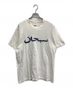 SUPREMEシュプリーム）の古着「Arabic logo tee」｜ホワイト