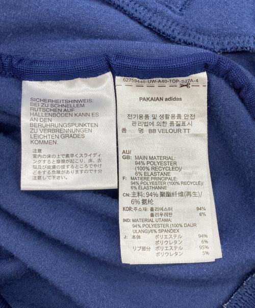 adidas（アディダス）adidas (アディダス) ベロア トラックジャケット ネイビー サイズ:Sの古着・服飾アイテム
