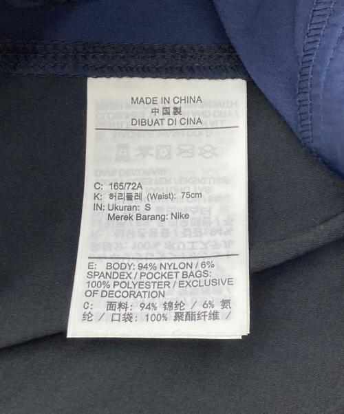 NIKE（ナイキ）NIKE (ナイキ) Dri-FIT ウーブン カラーブロック パンツ ネイビー サイズ:S 未使用品の古着・服飾アイテム