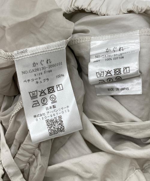 KAGURE（カグレ）KAGURE (カグレ) コットンクリンクルスカート グレー サイズ:FREEの古着・服飾アイテム