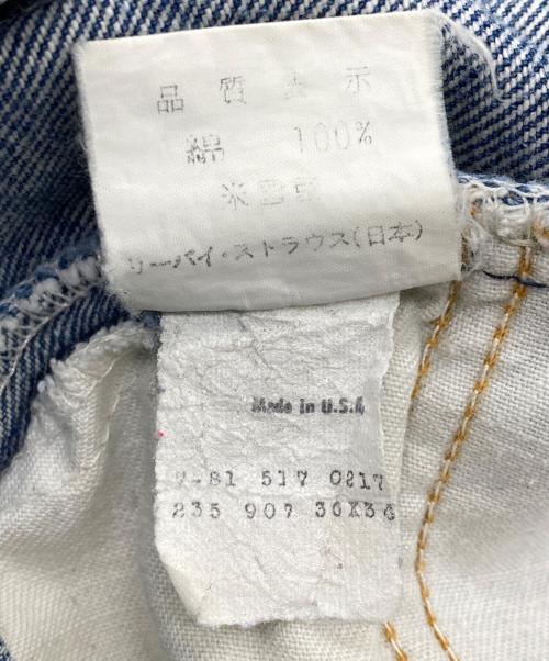 LEVI'S（リーバイス）LEVI'S (リーバイス) 517デニムパンツ インディゴ サイズ:30×34の古着・服飾アイテム