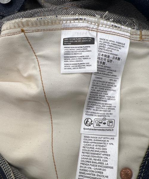 LEVI'S VINTAGE CLOTHING（リーバイス ビンテージ クロージング）LEVI'S VINTAGE CLOTHING (リーバイス ビンテージ クロージング) 501XX 1922年モデル リジッド インディゴ サイズ:W33×L34の古着・服飾アイテム