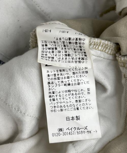 journal standard luxe（ジャーナルスタンダード ラックス）journal standard luxe (ジャーナルスタンダード ラックス) チノ タックテーパーパンツ ベージュ サイズ:Lの古着・服飾アイテム