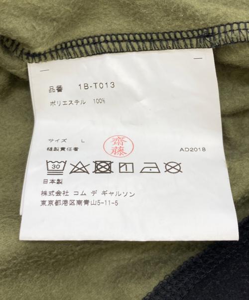 BLACK COMME des GARCONS（ブラックコムデギャルソン）BLACK COMME des GARCONS (ブラックコムデギャルソン) ロングスリーブTシャツ グリーン サイズ:Lの古着・服飾アイテム