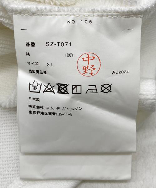 CDG（シーディージー）CDG (シーディージー) AD2024　BIAS DESINED SWEATSHIRT WITH ZIP/捻じれパーカー ホワイト サイズ:XLの古着・服飾アイテム