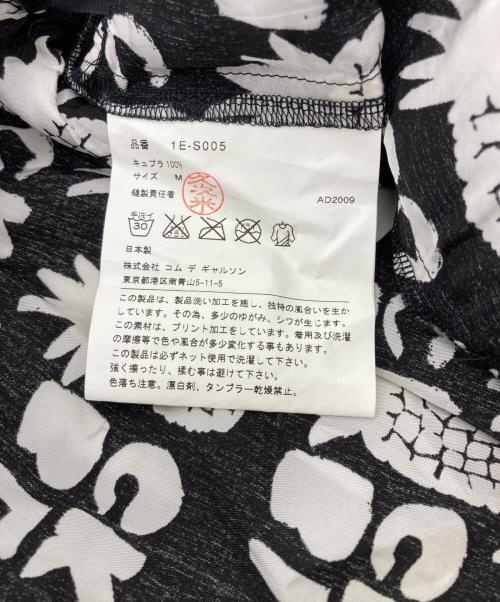 BLACK COMME des GARCONS（ブラックコムデギャルソン）BLACK COMME des GARCONS (ブラックコムデギャルソン) 総柄スカート ホワイト×ブラック サイズ:Mの古着・服飾アイテム