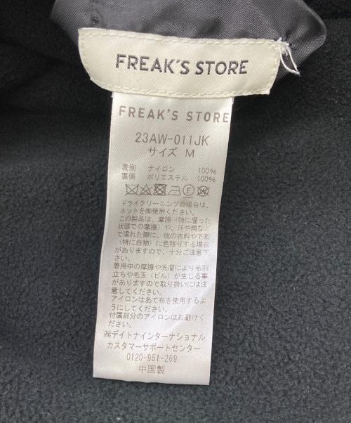 FREAK'S STORE（フリークスストア）FREAK'S STORE (フリークスストア) リバーシブルジャケット ブラック サイズ:Ｍの古着・服飾アイテム