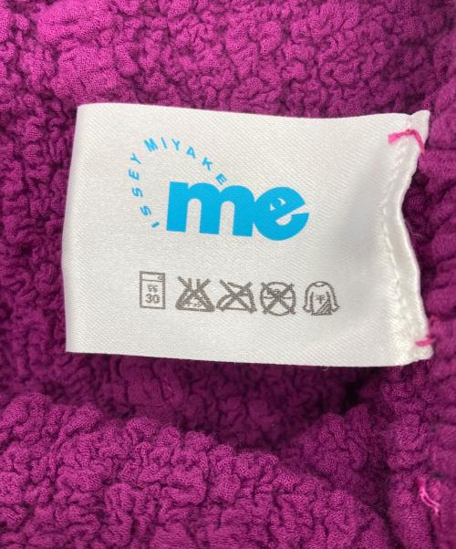 ISSEY MIYAKE me（イッセイ ミヤケ ミー）ISSEY MIYAKE me (イッセイ ミヤケ ミー) シワ加工ミディスカート パープル サイズ:FREEの古着・服飾アイテム