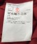 中古・古着 COMME des GARCONS (コムデギャルソン) AD2023 プリーツスカート レッド サイズ:L：18000円