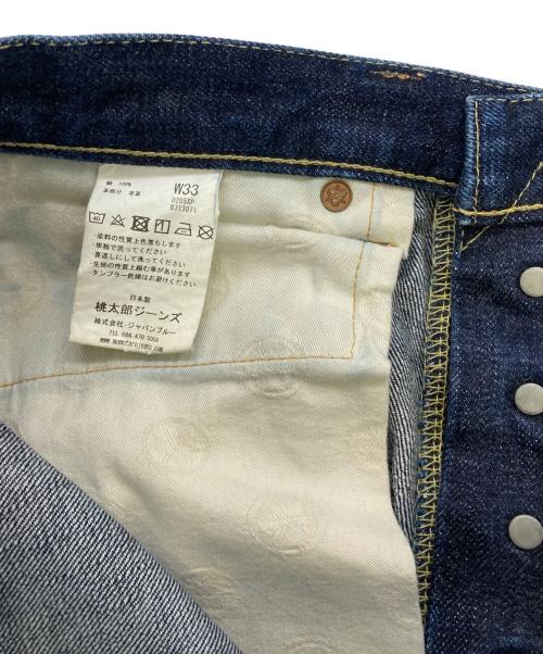 MOMOTARO JEANS（桃太郎ジーンズ）MOMOTARO JEANS (桃太郎ジーンズ) 出陣ストレートデニムパンツ インディゴ サイズ:W33の古着・服飾アイテム