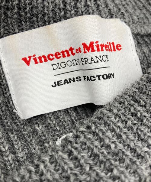 VINCENT ET MIREILLE（ヴァンソンエミレイユ）Vincent et Mireille (ヴァンソンエミレイユ) ウールニット グレー サイズ:42の古着・服飾アイテム