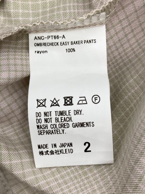 ANCELLM（アンセルム）ANCELLM (アンセルム) OMBRECHECK EASY BAKER PANTS グリーン×ベージュ サイズ:2の古着・服飾アイテム