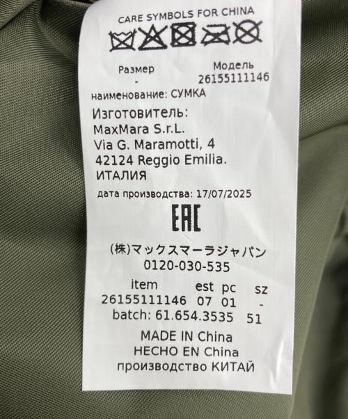 PASTICCINO（パスティチーノ）PASTICCINO (パスティチーノ) Weekend Max Mara (ウィークエンド マックスマーラ) 2WAYがま口バッグ カーキの古着・服飾アイテム