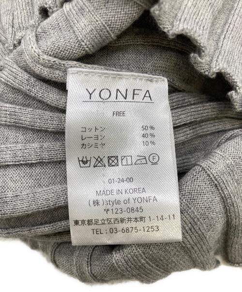 YONFA（ヨンファ）YONFA (ヨンファ) リブニット グレー サイズ:FREEの古着・服飾アイテム
