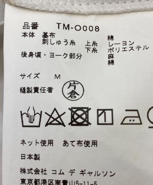 TAO COMME des GARCONS（タオ コムデギャルソン）TAO COMME des GARCONS (タオ コムデギャルソン) AD2023 花刺繍切替ワンピース ベージュ サイズ:Mの古着・服飾アイテム