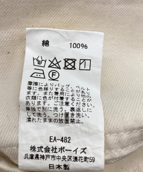 DANTON（ダントン）DANTON (ダントン) ジャンパースカート ベージュ サイズ:Mの古着・服飾アイテム