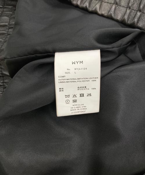 WYM LIDNM（ウィム バイ リドム）WYM LIDNM (ウィム バイ リドム) ARTIFICIAL GRAIN FLIGHT BLOUSON ブラウン サイズ:Lの古着・服飾アイテム