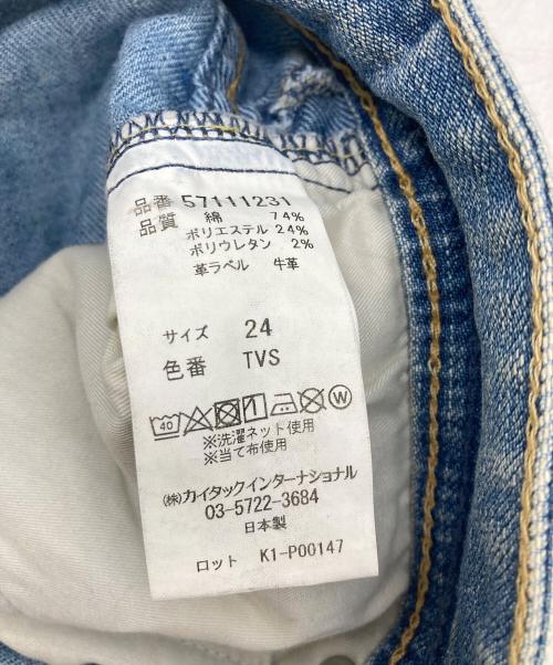 YANUK（ヤヌーク）YANUK (ヤヌーク) Trick Really Light/ボーイズストレート インディゴ サイズ:W24の古着・服飾アイテム