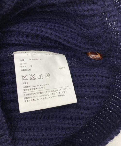 COMME des GARCONS HOMME（コムデギャルソン オム）COMME des GARCONS HOMME (コムデギャルソン オム) くるみボタンショールカラーカーディガン ネイビー サイズ:Sの古着・服飾アイテム