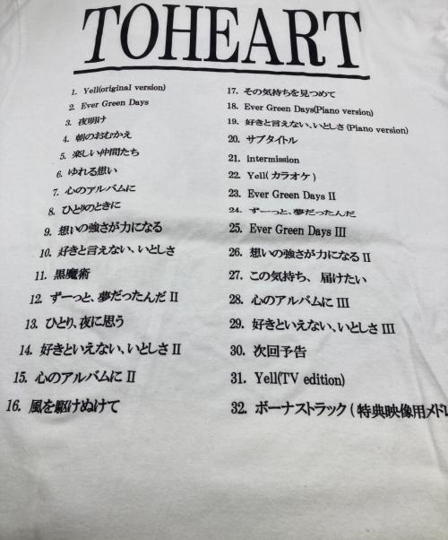ToHeart（トゥハート）ToHeart (トゥハート) Chillweeb (チルウィーブ) 
