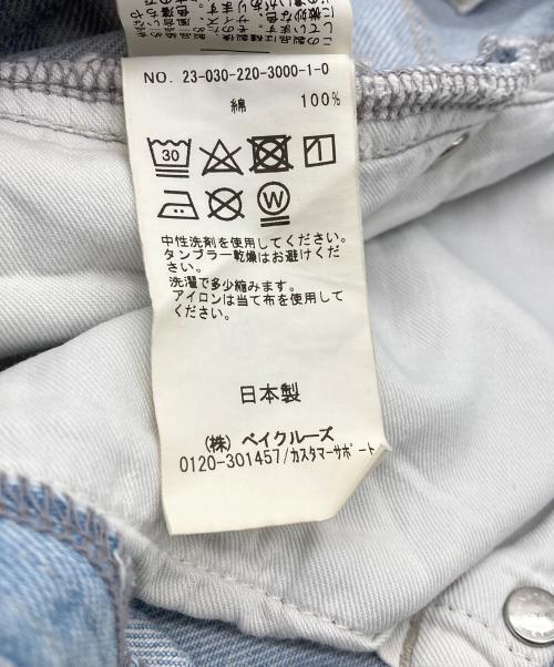 FRAMeWORK（フレームワーク）FRAMeWORK (フレームワーク) デニムストレートパンツ2 スカイブルー サイズ:Lの古着・服飾アイテム