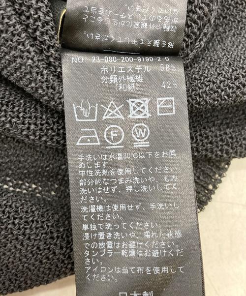 Spick and Span（スピック＆スパン）Spick and Span (スピック＆スパン) ペーパーヤーンカーディガン ブラック サイズ:FREEの古着・服飾アイテム