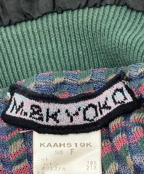 M.&KYOKO（エムアンドキョウコ）M.&KYOKO (エムアンドキョウコ) 3Dニットベスト グリーン サイズ:FREEの古着・服飾アイテム
