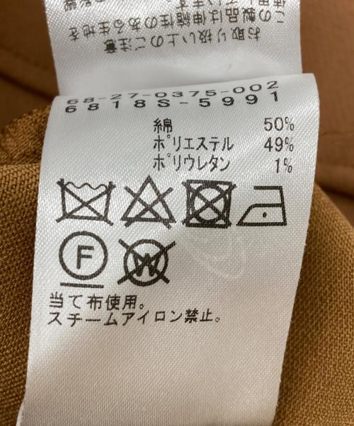 ebure（エブール）EBURE (エブール) ウールスカート イエロー サイズ:36の古着・服飾アイテム