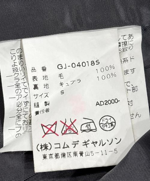 COMME des GARCONS（コムデギャルソン）COMME des GARCONS (コムデギャルソン) AD2000 20AW LIP-PRINT UNDERARM-HOLE TAILORED JACKET　ハード&フォースフル ブラック サイズ:Sの古着・服飾アイテム