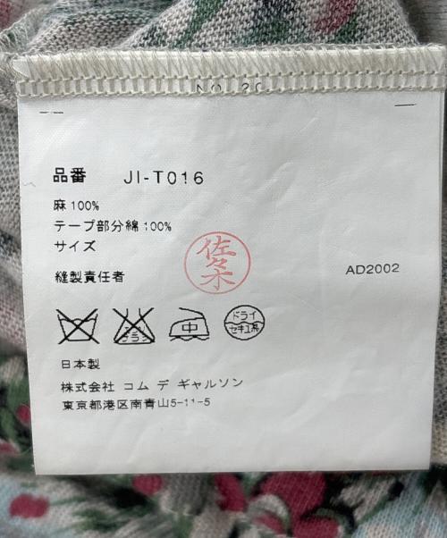 JUNYA WATANABE COMME des GARCONS（(ジュンヤワタナベ コムデギャルソン）JUNYA WATANABE COMME des GARCONS ((ジュンヤワタナベ コムデギャルソン) AD2002　03SS　パラシュート期変形スリーブ総柄カットソー グリーン×ホワイト サイズ:不明の古着・服飾アイテム