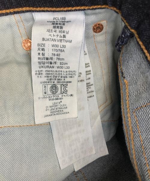LEVI'S（リーバイス）LEVI'S (リーバイス) 508 ストレッチ ジップフライ デニム インディゴ サイズ:W30×L33の古着・服飾アイテム