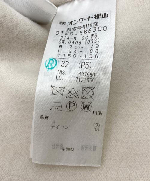 23区（ニジュウサンク）23区 (ニジュウサンク) 金釦ノーカラージャケット ベージュ サイズ:32の古着・服飾アイテム