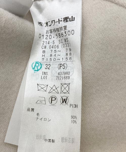 23区（ニジュウサンク）23区 (ニジュウサンク) 金釦ノーカラージャケット ベージュ サイズ:32の古着・服飾アイテム
