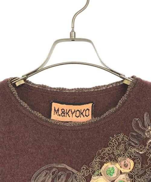 M.&KYOKO（エムアンドキョウコ）M.&KYOKO (エムアンドキョウコ) デザインカシミアニット ブラウン サイズ:SIZE 2の古着・服飾アイテム
