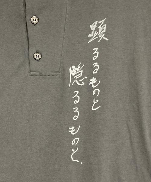 Yohji Yamamoto pour homme（ヨウジヤマモト プールオム）Yohji Yamamoto pour homme (ヨウジヤマモト プールオム) COMBED SINGLE JERSEY HENRY THREE QUARTER SLEEVE グレー サイズ:3の古着・服飾アイテム