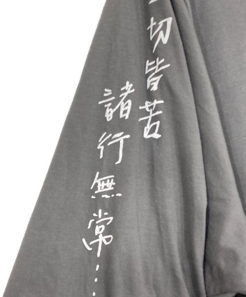 Yohji Yamamoto pour homme（ヨウジヤマモト プールオム）Yohji Yamamoto pour homme (ヨウジヤマモト プールオム) COMBED SINGLE JERSEY HENRY THREE QUARTER SLEEVE グレー サイズ:3の古着・服飾アイテム