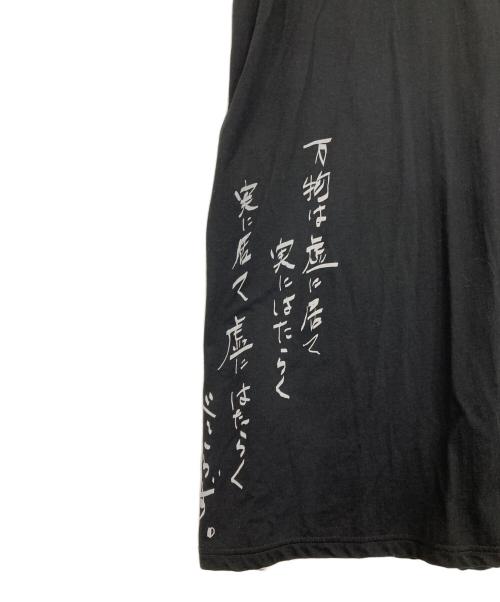 Yohji Yamamoto pour homme（ヨウジヤマモト プールオム）Yohji Yamamoto pour homme (ヨウジヤマモト プールオム) SOFT VAIL NO SLEEVE PRINTED CD/ノースリーブカーディガン ブラック サイズ:3の古着・服飾アイテム