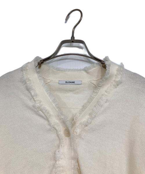 SLOANE（スローン）SLOANE (スローン) 14G天竺 ウールxコットン フリンジVネックカーディガン アイボリー サイズ:2の古着・服飾アイテム